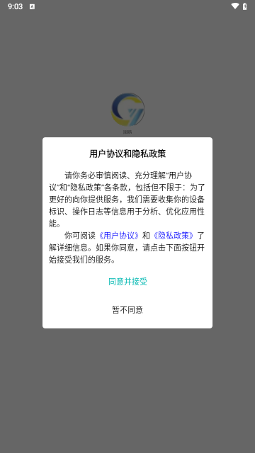国源购最新版