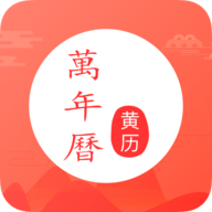 灵雀日历2024最新版
