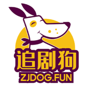 追剧狗去广告版
