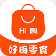 好嗨零食最新版