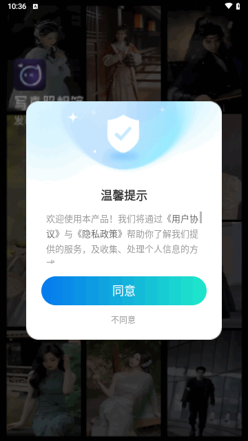 写真照相馆最新版
