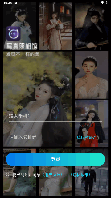 写真照相馆最新版