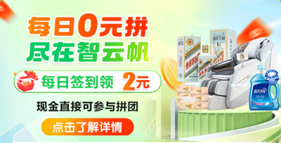 智云帆app