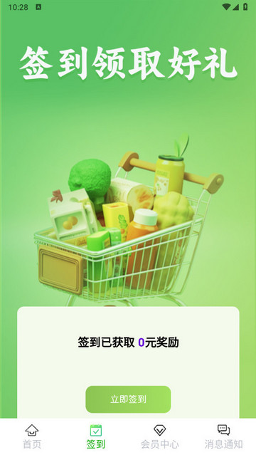 智云帆app