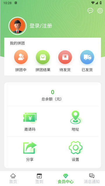 智云帆app