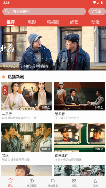 神马视频影院官方版