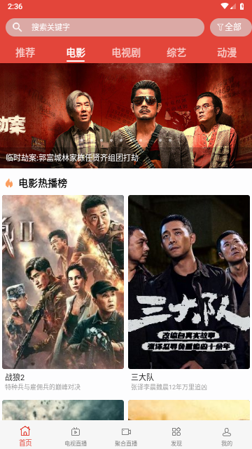 神马视频影院官方版