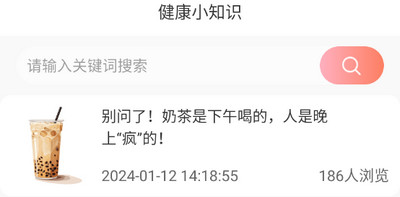 米小舒最新版