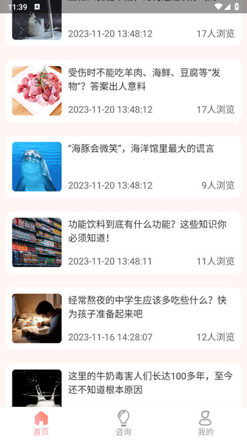 米小舒