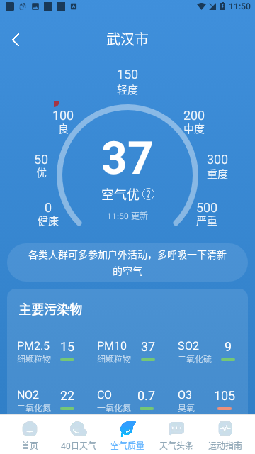 Screenshot_20240422-115033