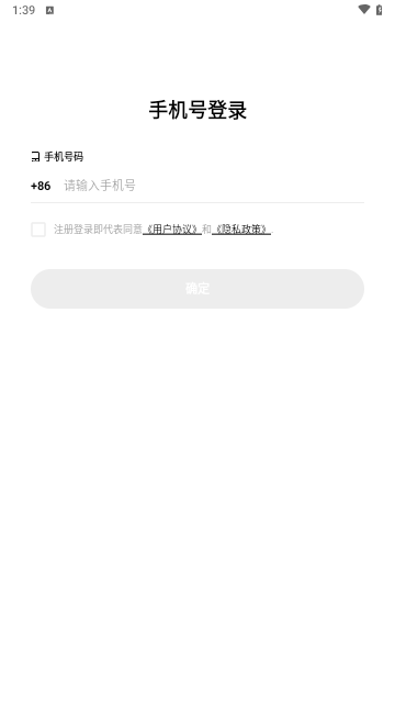 可搭呀最新版
