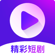 秒看大全官网版