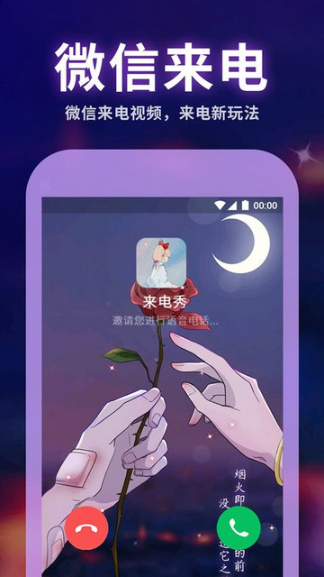 2023011110345883935