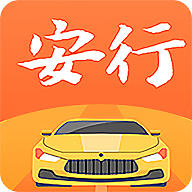 安行驾考安卓手机版
