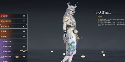 永劫无间小龙女怎么获得 伏波龙女时装获取攻略