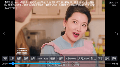 吾爱TV电视版