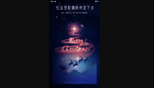 时汐交友手机版