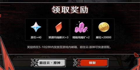 原神午夜魅影活动攻略 夜魅影活动H5活动怎么做