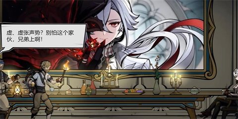 原神午夜魅影活动攻略 夜魅影活动H5活动怎么做