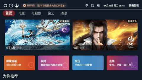 昊曦影视