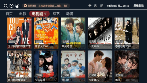 昊曦影视