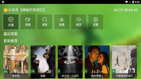 资阳影视