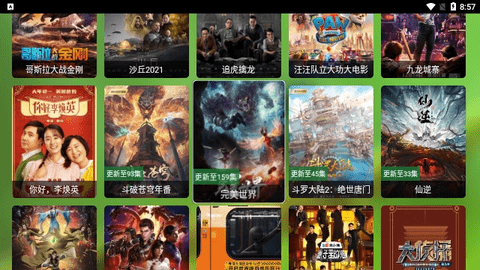 资阳影视