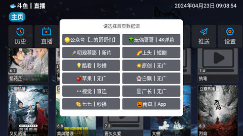 玖映影视仓去广告版