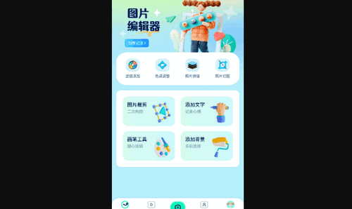 映月美妆相机免费版