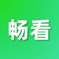畅看视频2024最新版