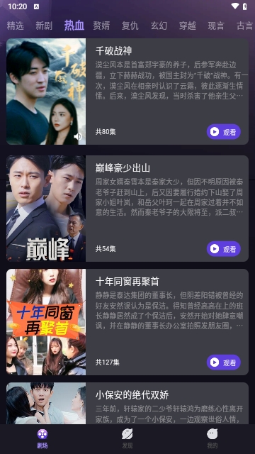 秒看大全