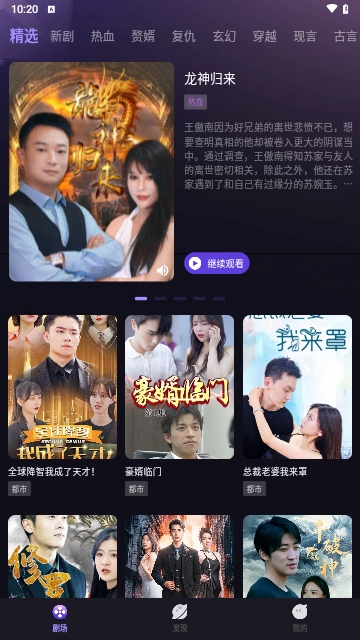 秒看大全