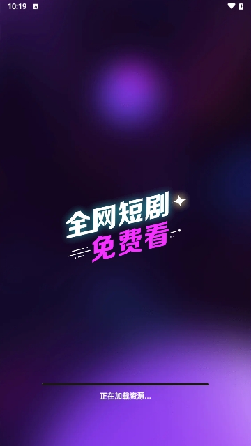 秒看大全
