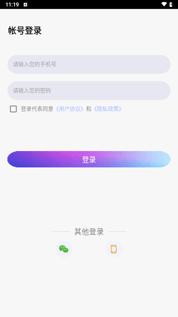 多乐交友手机版