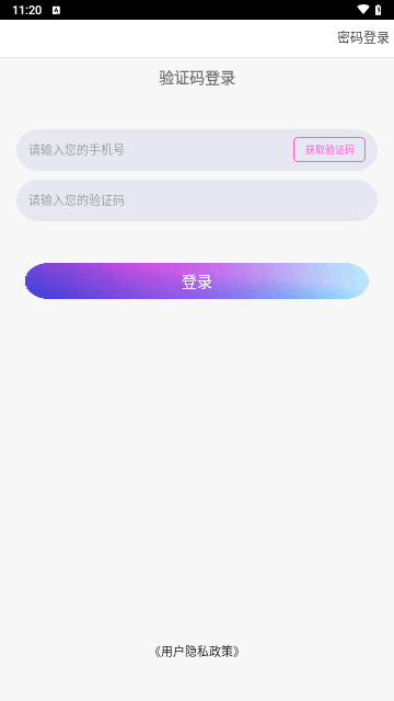 多乐交友手机版