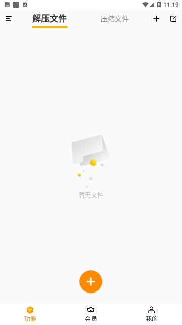 Screenshot_20240423-111940