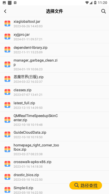 Screenshot_20240423-112024