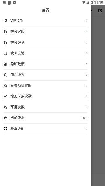 Screenshot_20240423-111946