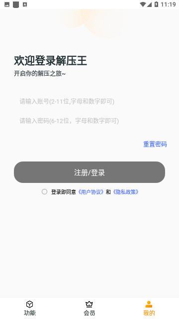 Screenshot_20240423-111943