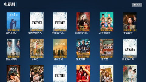 米果影视TV版