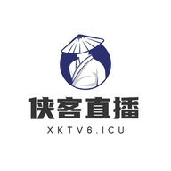 侠客直播去广告版