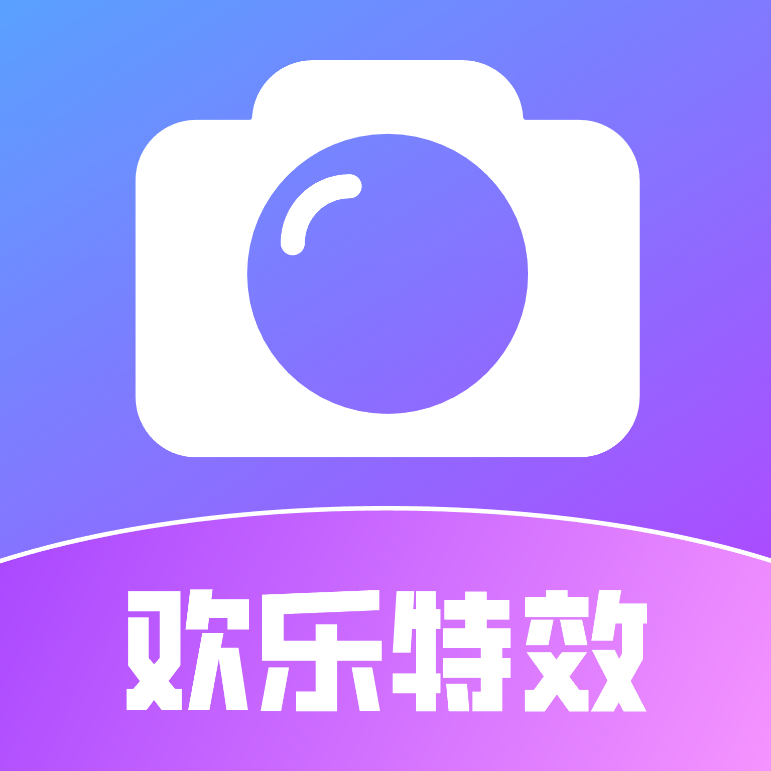 欢乐特效相机最新版