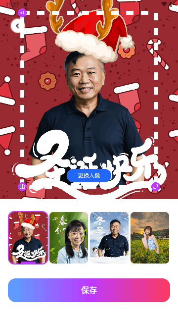 欢乐特效相机最新版