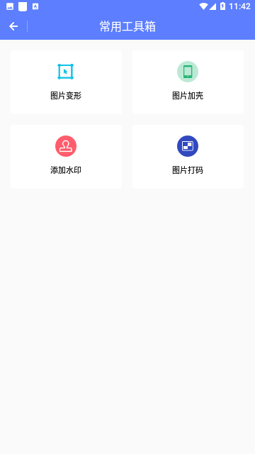 Screenshot_20240423-114231