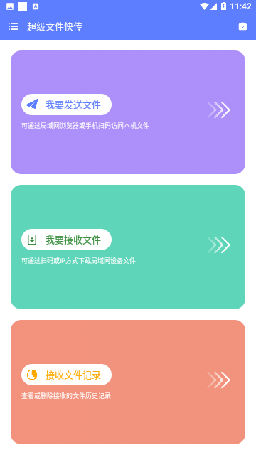 Screenshot_20240423-114209