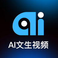 Ai文生视频官方版