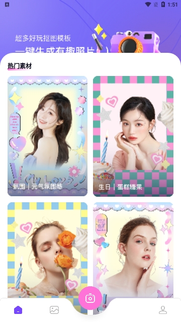 开贝修图