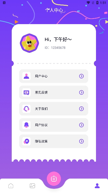 开贝修图