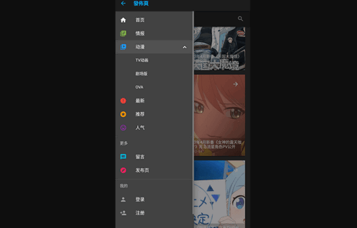 异世界日韩漫画免会员版