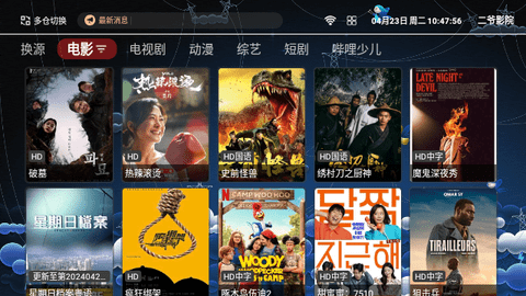 二爷资源库TV03